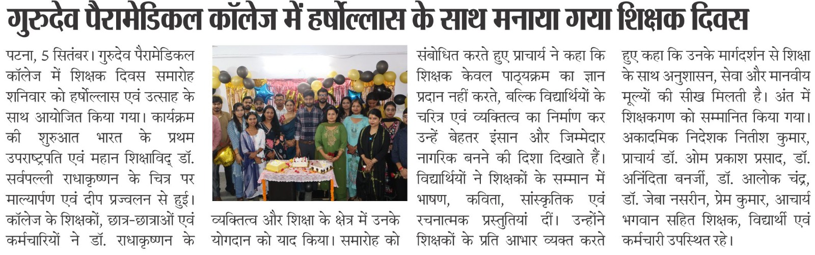 Media Image 12